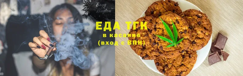 Canna-Cookies марихуана  наркошоп  Велиж 