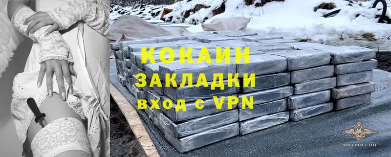 Cocaine 97%  Велиж 