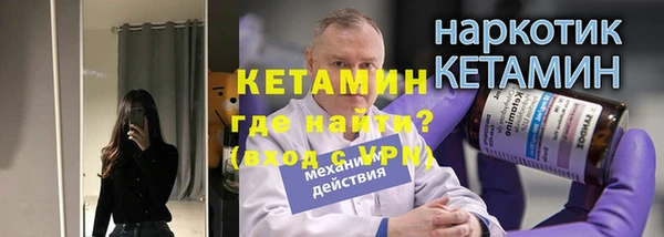 меф VHQ Алексин